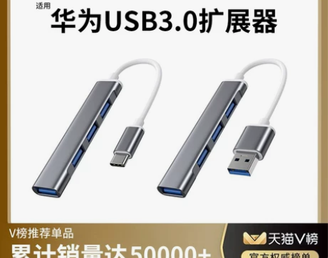 【礼遇价】适用华为MateBook13/1...