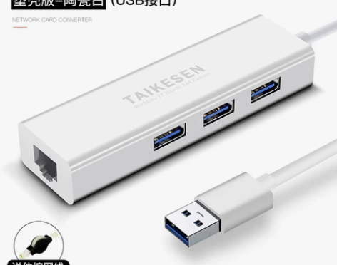 【燃冬价】usb转网线转换器type-c适...