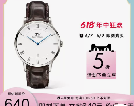 dw手表女DAPPER系列蓝针日历皮质织纹...