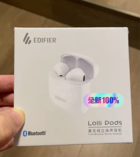 漫步者 lolipods耳机 抽奖中的，但...