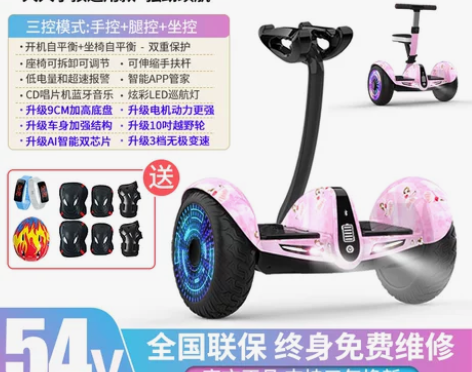 柏思图电动智能坐骑腿控平衡车儿童6一12成...