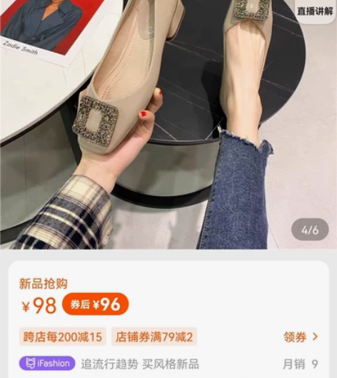 37码杏色单鞋,跟高约2厘米,九成新。 (...
