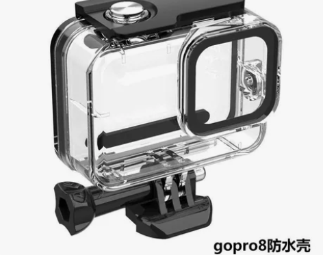 gopro 8代狗笼配件运动相机边框gop...