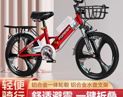 【改行 甩 甩 甩】永久儿童折叠自行车男女...