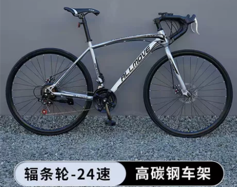 白菜价,公路赛车变速自行车实心胎活飞单车弯...