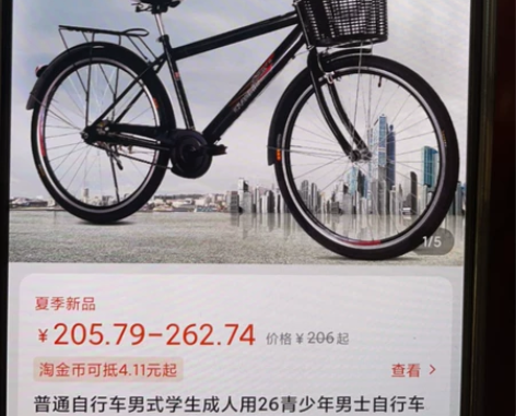 闲置单车,9成新,有发票 感兴趣的话点“我...