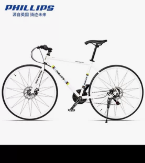 出菲利普破风自行车公路车铝合金变速弯把成人...