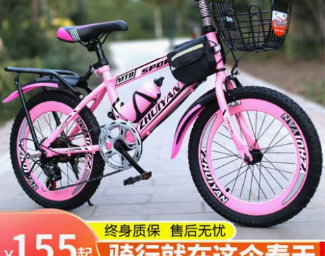 自行车 儿童女孩女童公主款7-8-10-1...