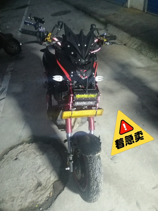 没有三大件,没有直推,1500带走没有钢叉...