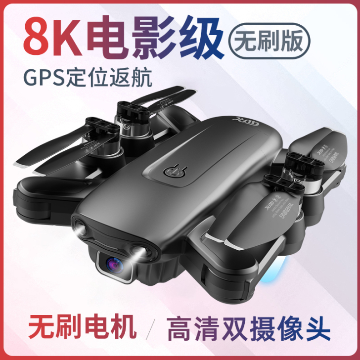 超长续航5000米无人机GPS无刷航拍8K...