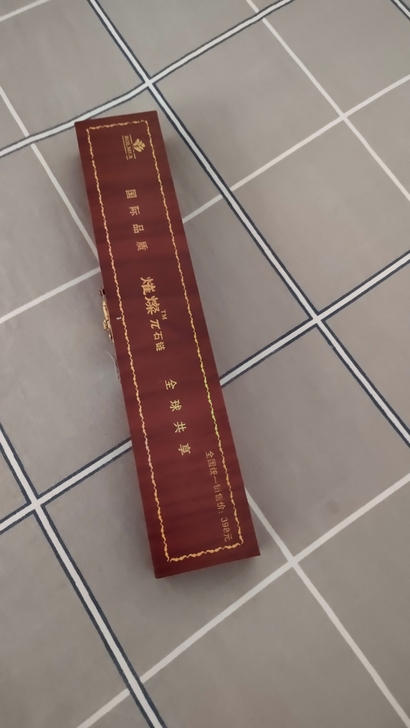 这是我花398元买的,全新未戴过,有要的联系