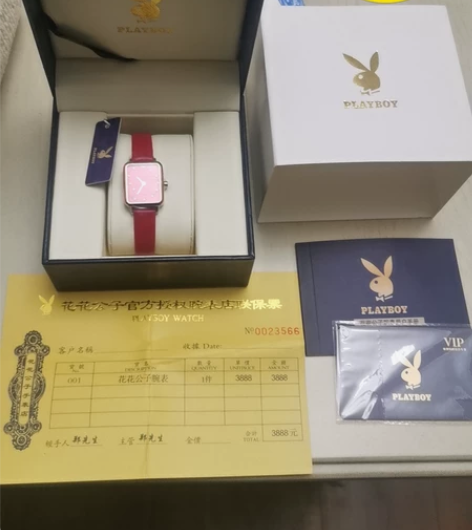 腕表！时装表！花花公子保证品全新！朋友送孩...