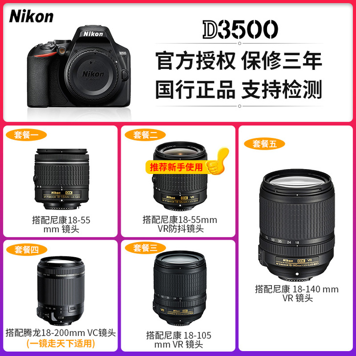 搬新家，家里东西清仓处理！基本全新机器尼康...
