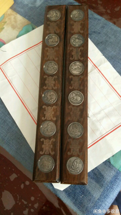 镇纸
