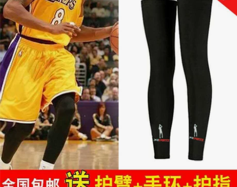 篮球丝袜护腿裤袜护小腿专业运动护膝装备护具...