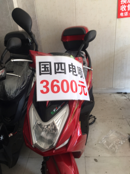#摩托车整车#