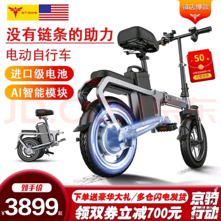 无链条技术折叠电动车,一个多月的车换了别的...