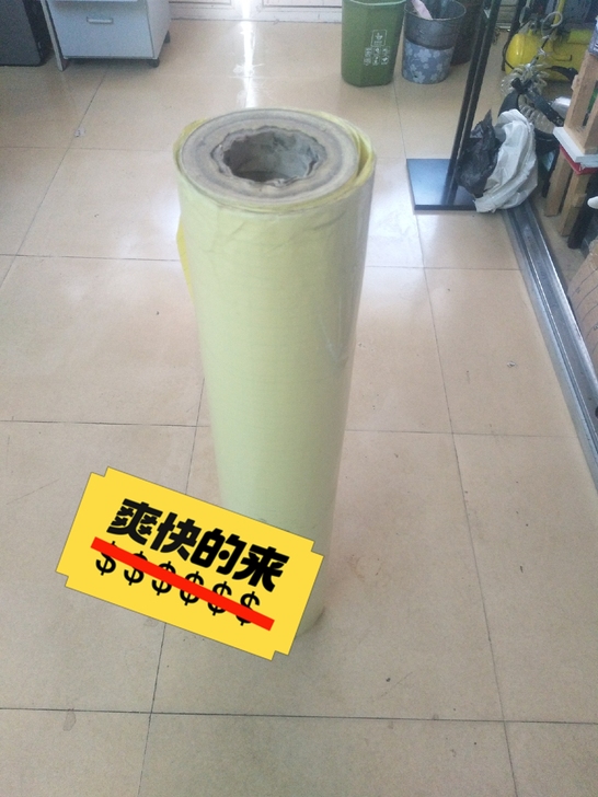 超薄双面胶,宽90厘米,整卷,几乎没用,没...