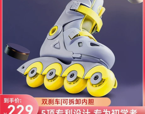 九成新，小寻溜冰鞋直排轮滑鞋儿童男童女童小...