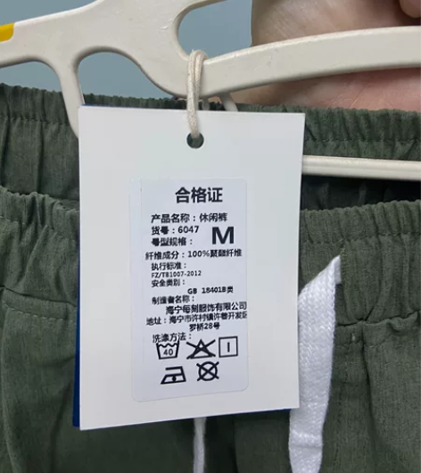男士休闲裤，40包邮，不退不换 感兴趣的话...
