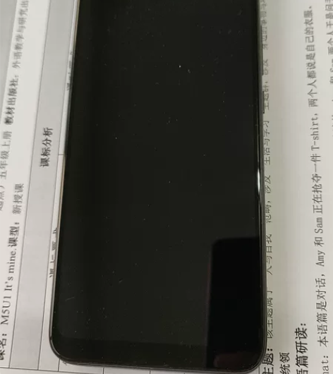 小米手机,红米,红米7黑色 4+64吧除了...