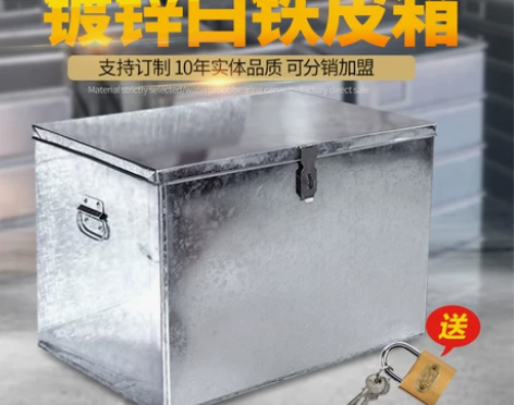 工具箱 工具箱木工定做大号铁皮五金镀锌板外...