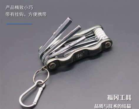 日本福冈内六角扳手套装折叠便携万能多功能梅...