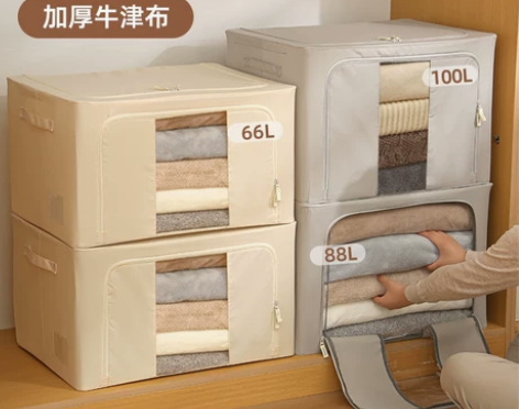 牛津布收纳箱家用装衣服衣物折叠布艺整理箱加...