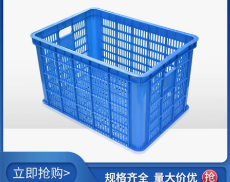 储物箱 箱子储物箱塑料筐周转箱长方形加厚特...