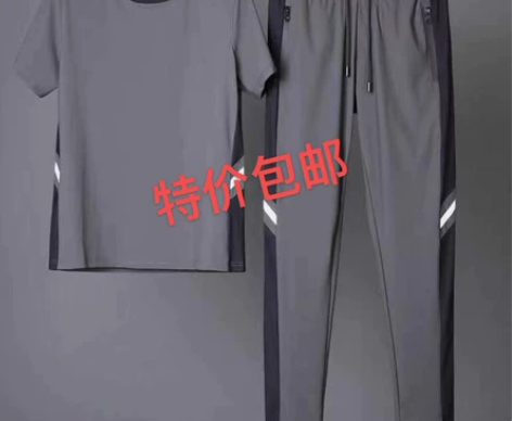 【着急卖】薄款短袖休闲运动服修 身潮流帅气...