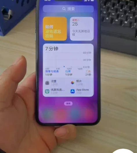 换机出售苹果11promax国行256G ...