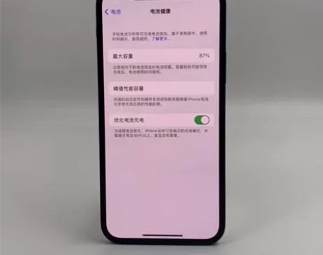 95新【特价】Apple/苹果 iPhon...
