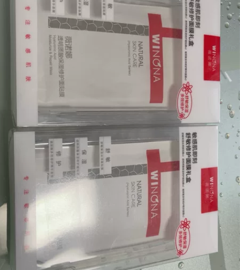 Winona/薇诺娜敏感肌即刻舒敏修护面膜...