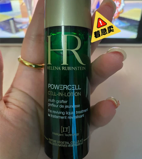 赫莲娜绿宝瓶精华 小样太多用不完 转给需要...
