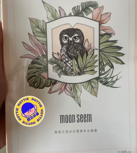 极地之悦补水面膜，全新未拆封，5盒50，全...