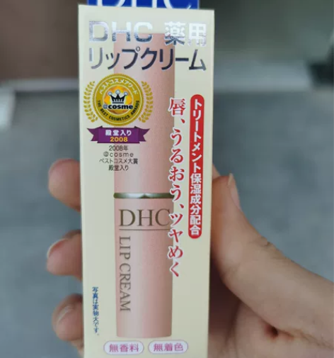 DHC润唇膏补水保湿滋润防干裂1.5g 感...