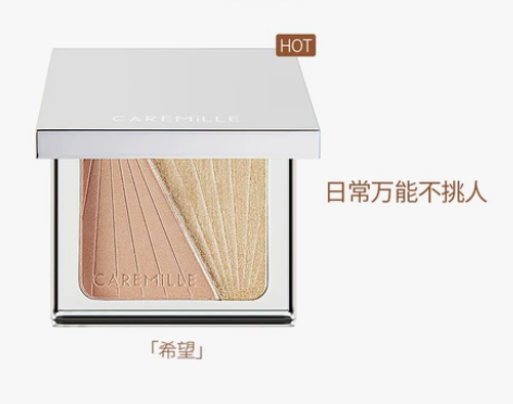 珂曼双色高光 双闪小银盒修容脸部提亮一体盘...