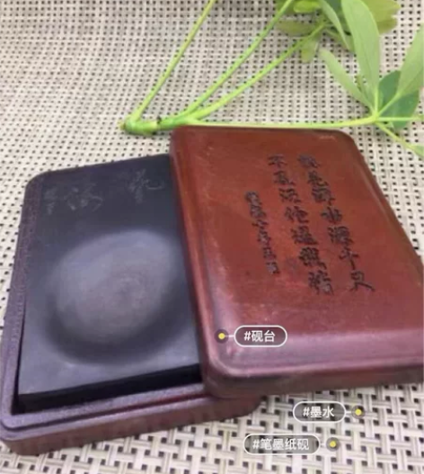 家里的一个砚台全新。端砚礼盒套装，端砚石是...