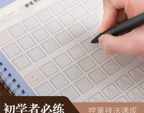 控笔训练字帖小学生字帖儿童练习硬笔书本楷书...