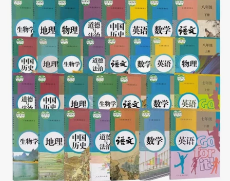 初中高中课本全套 二手人教版高中语文数学...