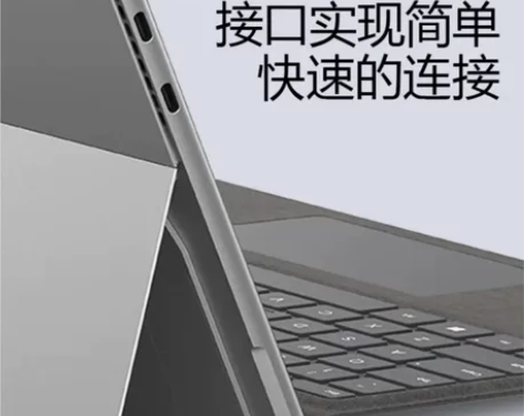 微软Surface Pro 9 8G+12...
