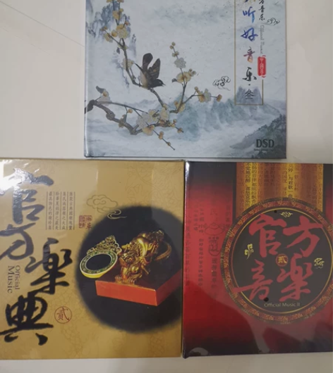 官方音乐 三盒21.8包邮到家 感兴趣的话...