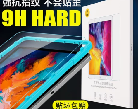 闪魔 联想小新pad钢化膜padpro11...