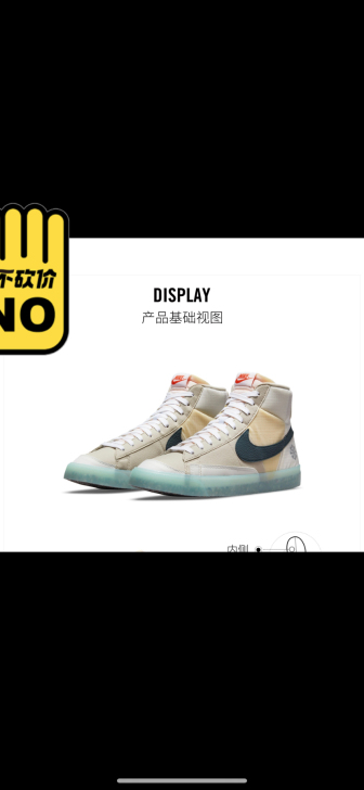 NIKE官网旗舰店正品支持毒物验货, 运动...