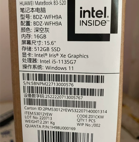 华为轻薄本，b3-520，全新未开封。5年...