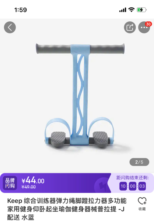 keep多功能拉力器，使用过几次，现在主要...
