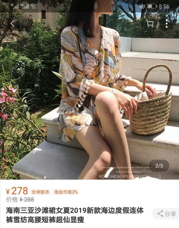 雪梨家新款连体裤～均码