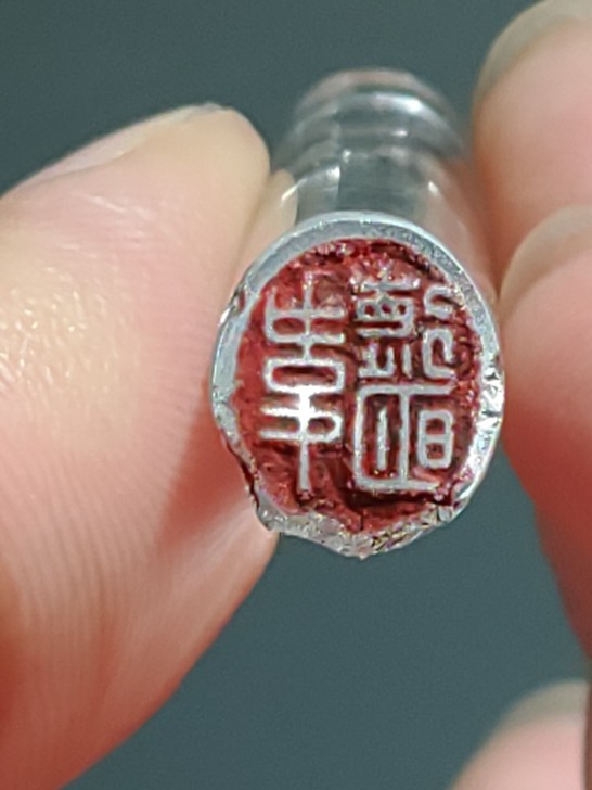 民国解放水晶老印章白水晶户出古玩文房类漂亮