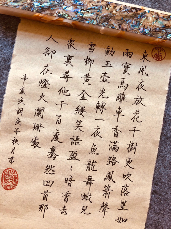 【小楷作品 手写书法作品 可定制】