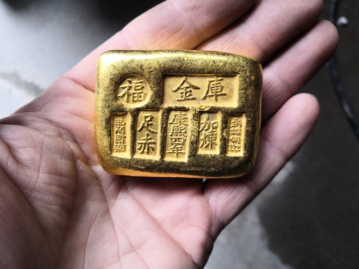 搬家处理,仓库翻出来的一个沙金砖 小黄鱼足...